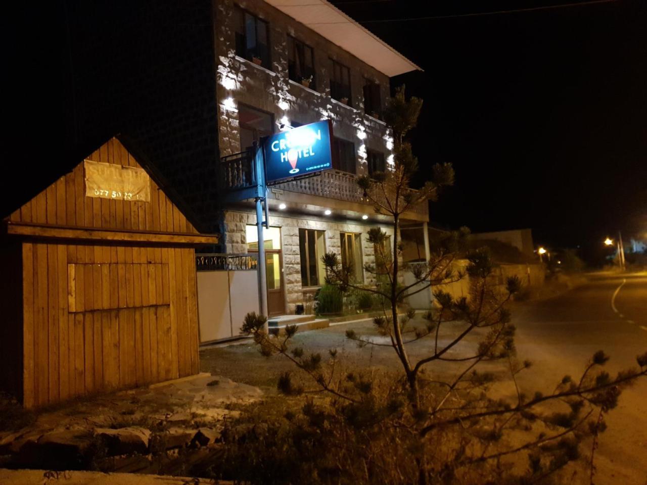 Guesthouse Crown Of ツァグカゾール エクステリア 写真